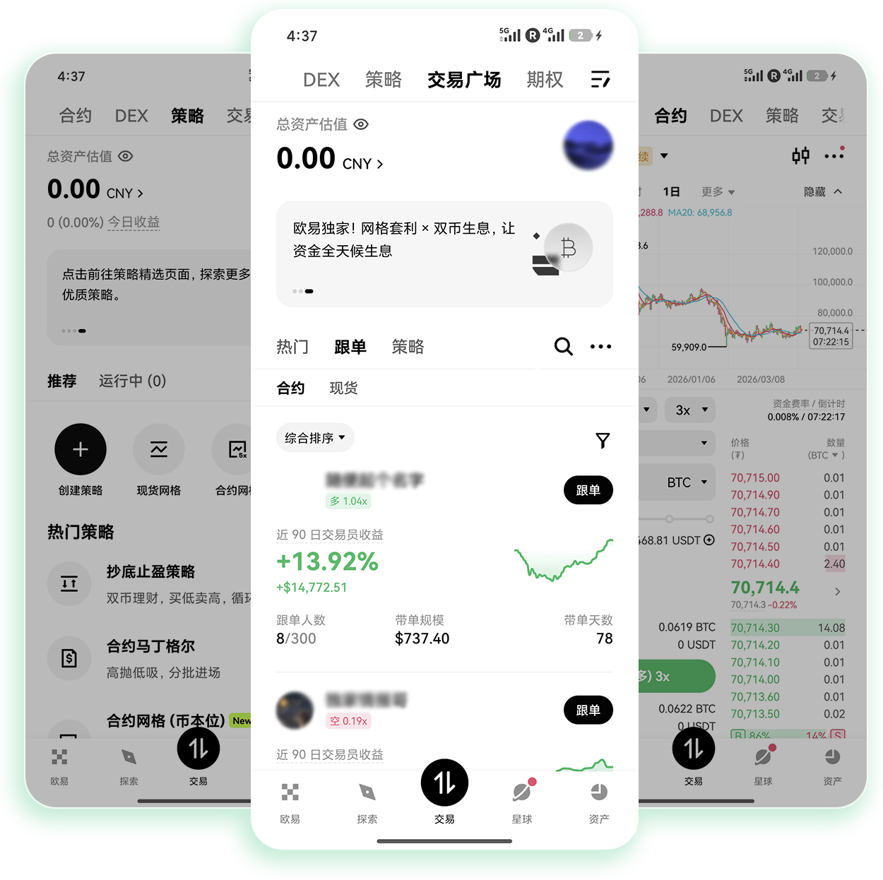 oyi交易所 支持仓位预警与止盈止损的专业交易平台